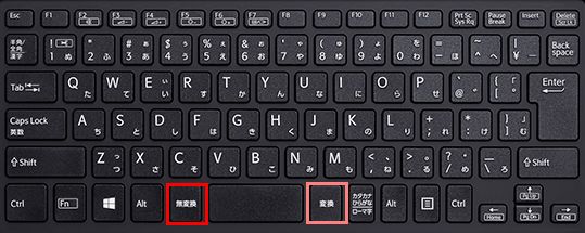 Windows10 日本語入力切替 のための 半角 全角 キーを別のキーに変更しませんか