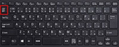 「日本語入力切替」のためのキーであるキーボード上の「半角/全角」キーの画像
